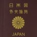 明石元二郎 on X