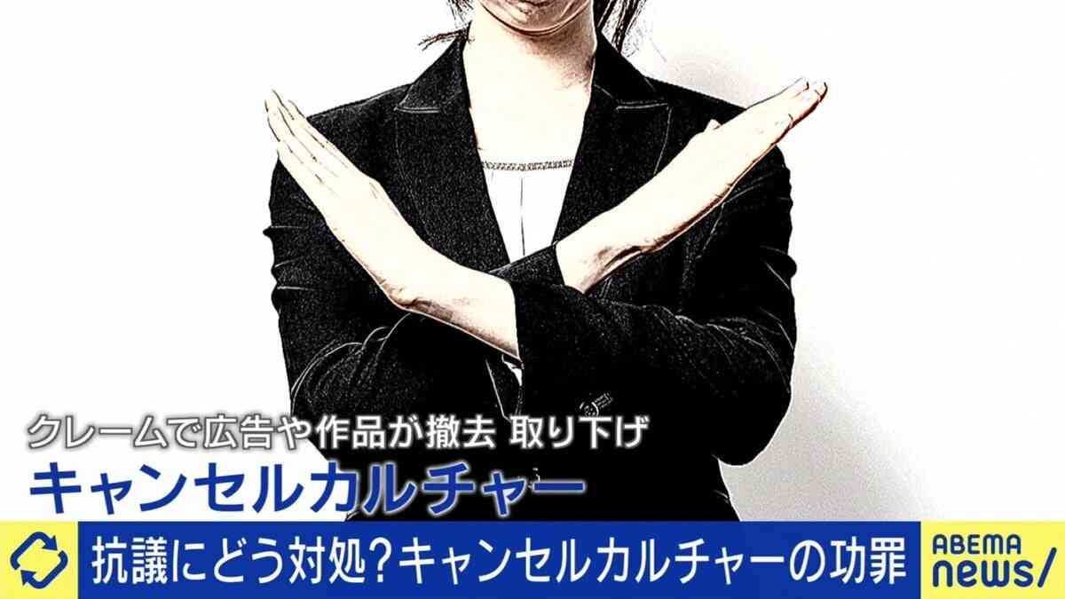 1件のクレームで市が花火写真の掲示取りやめ…相次ぐ「キャンセルカルチャー」当事者は何を思う「人の不快感は主観」「全ての人の不快に応えることはできない」 | 国内 | ABEMA TIMES | アベマタイムズ