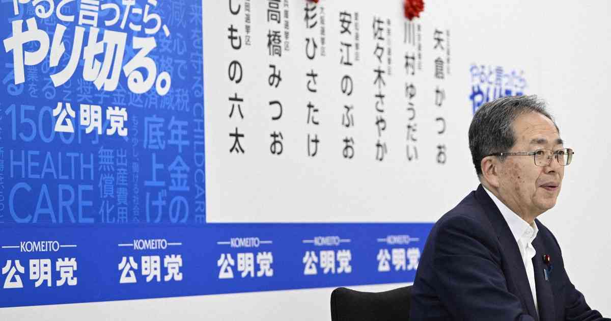公明、選挙区落選は18年ぶり　背景に組織力低下と新興政党の台頭 | 毎日新聞