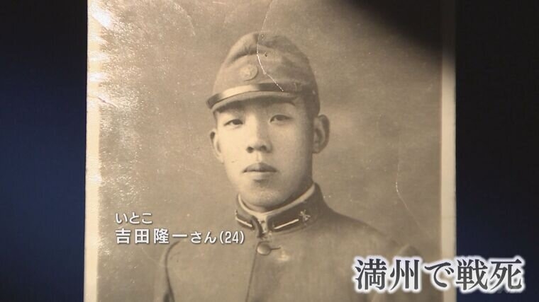 「いとこの戦死が嬉しかった」…軍国少女だった91歳の後悔 市民の間に蔓延した“同調圧力”