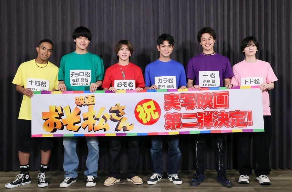 東宝が映画「おそ松さん」新作の公開延期を発表…活動休止中のAぇ!group・草間リチャード敬太ら出演