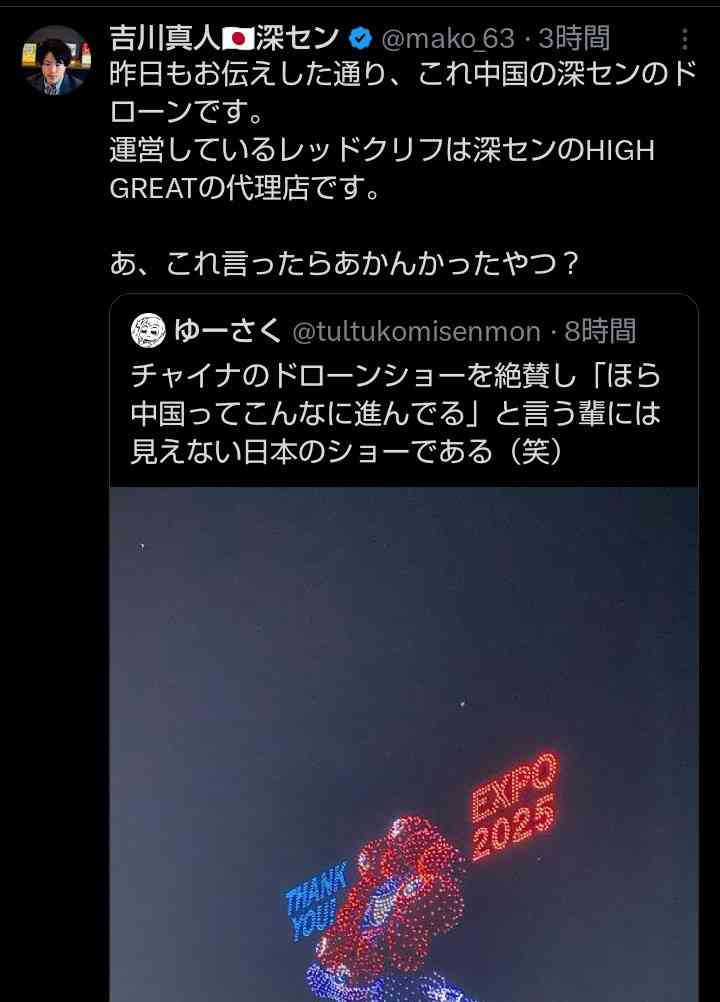 「批判してた人、どこいった?」 前評判は最悪だった「大阪・関西万博」が、結局“大成功で終わった”ワケ…「東京五輪」とは何が違ったのか