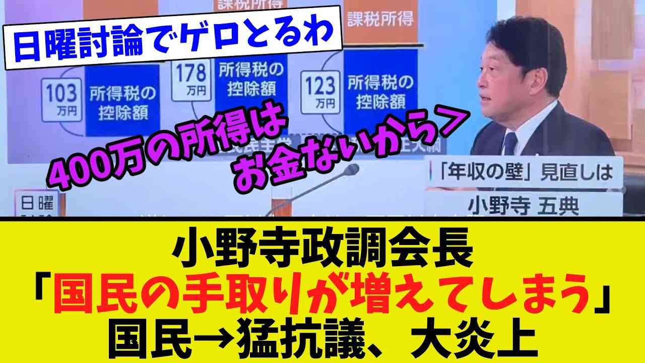 高市首相が誕生なら、小泉防衛相・林総務相・茂木外相で調整…総裁選立候補４氏を要職起用