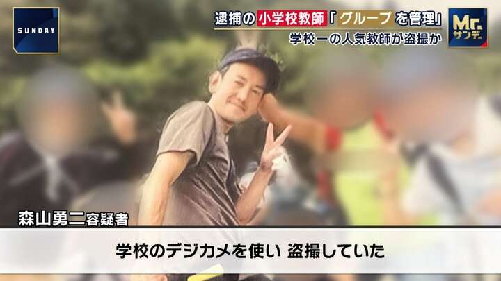 盗撮共有グループ開設の教諭、起訴内容を認める　名古屋地裁で初公判