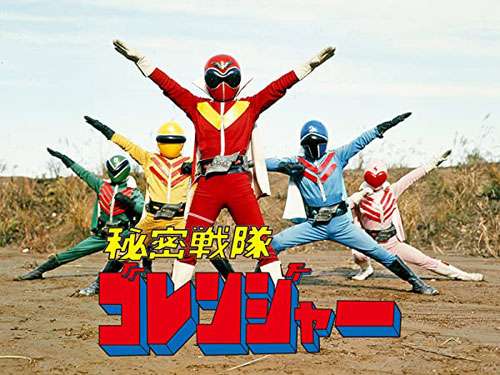 「5人組」誰を思い浮かべる?