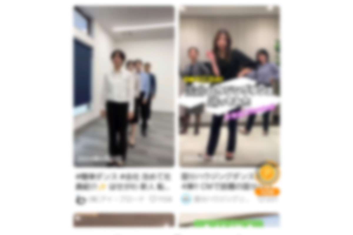 「泣くほど嫌がる新人も…」 大企業にまで広がる、若手の【ダンス動画】が大不評  「ブラックか」「退職すべき」嫌悪の声