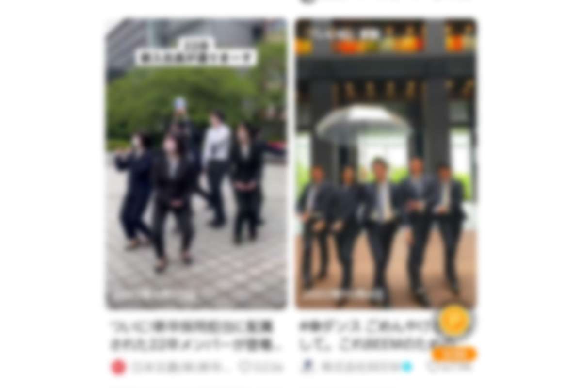 「泣くほど嫌がる新人も…」 大企業にまで広がる、若手の【ダンス動画】が大不評  「ブラックか」「退職すべき」嫌悪の声