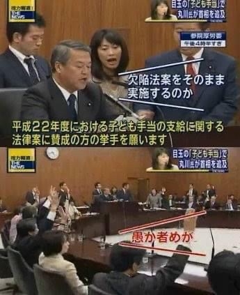 立民前参院議員、野田代表の「ヤジ議員に注意」報道に「注意するとは、野党の役割を放棄してる」