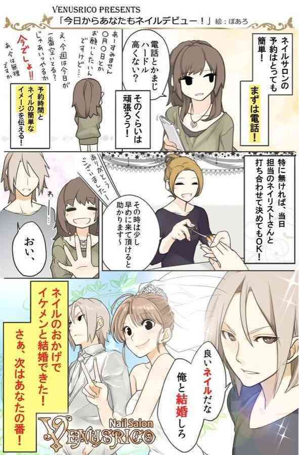 怪しい宗教·スピリチュアル·霊感商法に嵌まった人、騙された人part3