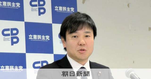 自民党役員は「絵に描いたような傀儡人事」　立憲・本庄政調会長 [立憲民主党]：朝日新聞