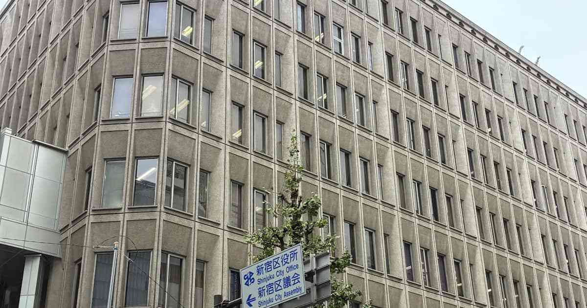 共産党区議が新宿区管理職に赤旗を「押し売り」　アンケートに64％が「心理的な圧力」 - 産経ニュース