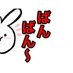 香椎なつ(ryo) on X