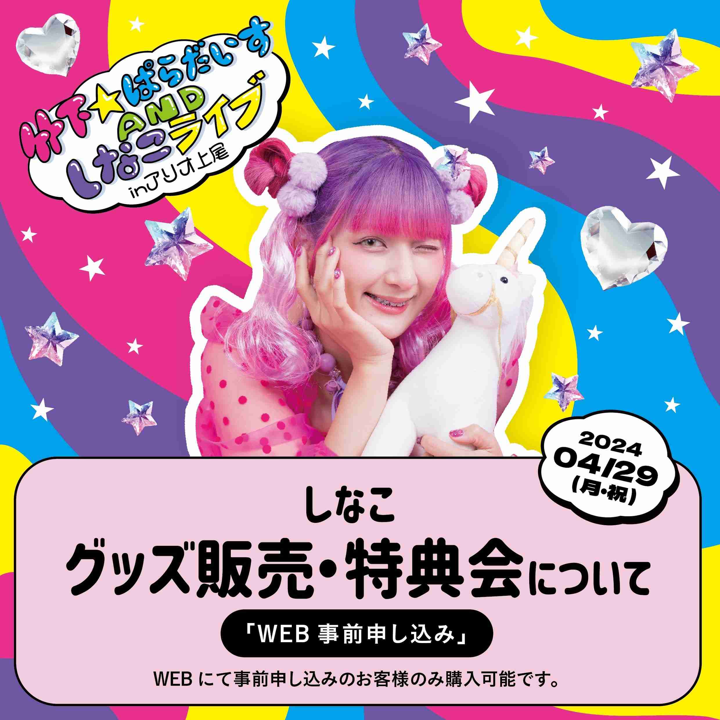 ゆりにゃの元恋人・たいち、引っ越し報告でネットを戦慄させる