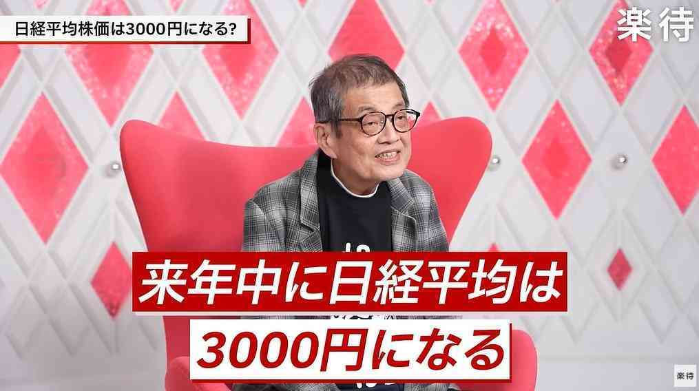 日経平均株価が一時1900円以上値上がり、史上初の4万7000円台 円相場は急落、一時1ドル149円台 積極財政派の高市氏が新総裁選出で