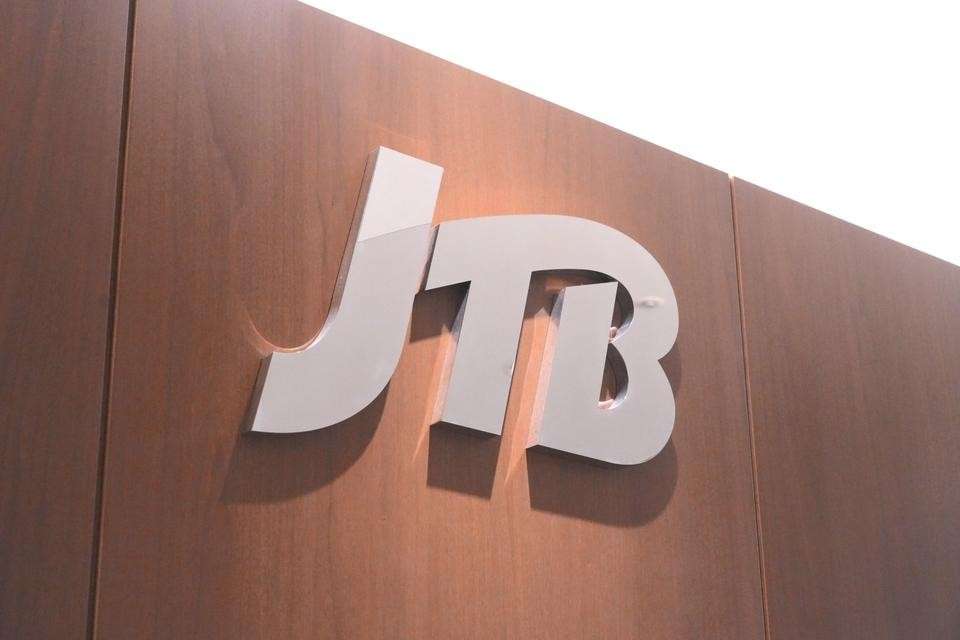 自民党総裁選で注目「訪日客6000万人」目標。JTBのインバウンド戦略に見る、事業の可能性と課題（BUSINESS INSIDER JAPAN） - Yahoo!ニュース