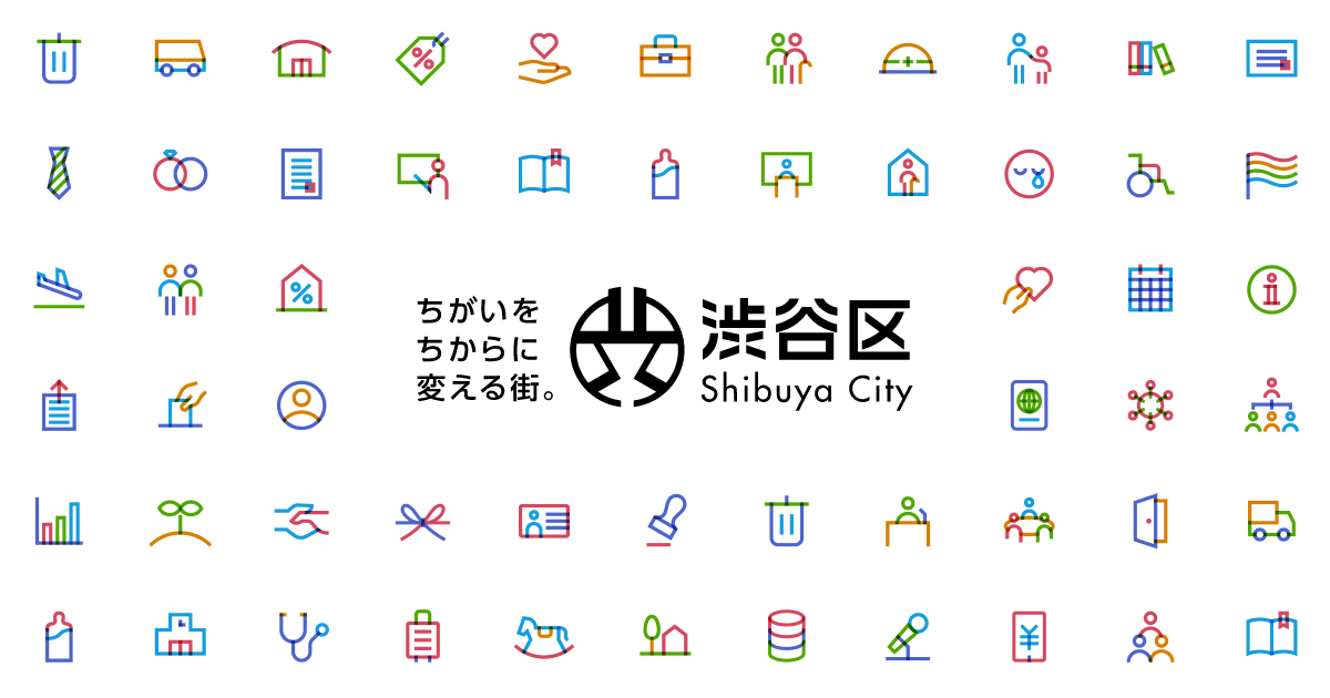 指導件数・過料処分件数の実績 | 喫煙 | 渋谷区ポータル
