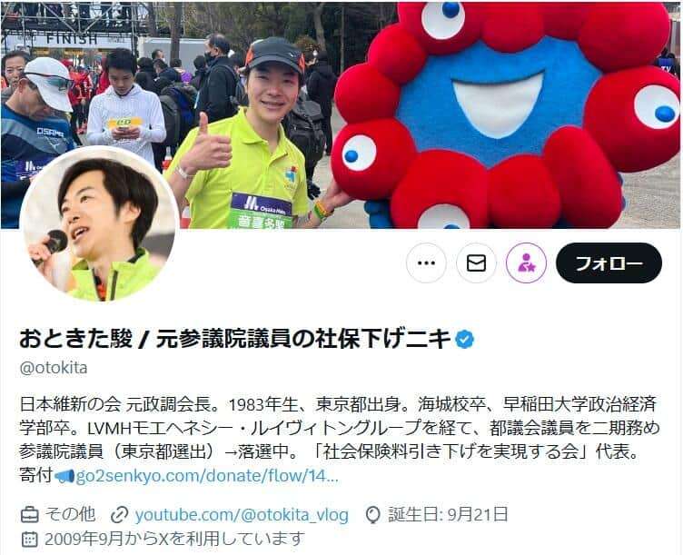 ひろゆき氏、元維新・音喜多駿氏の長文ポストに「落選してよかった気がする」...ネット共感のワケ