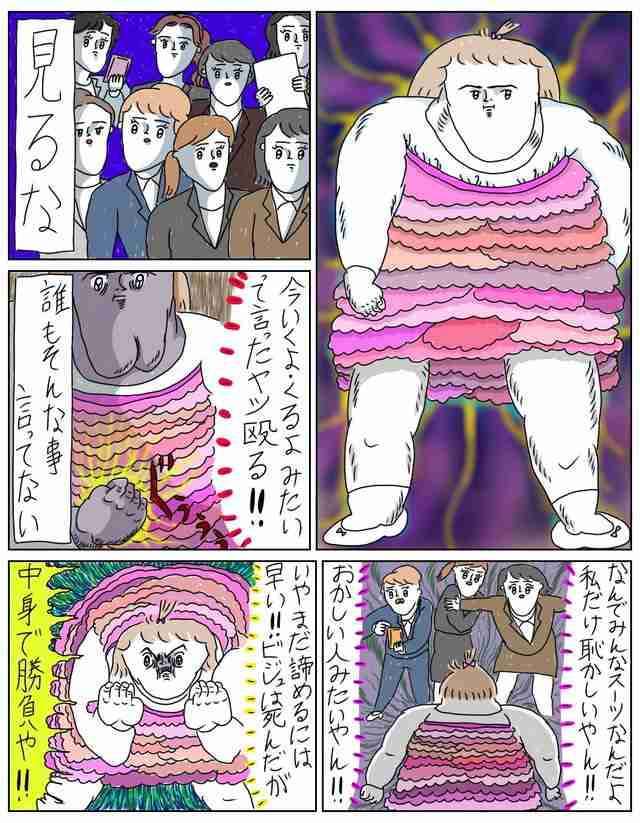 パート面接どんな感じでしたか？