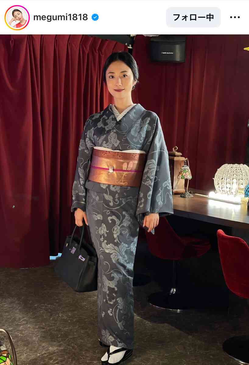 「こんな格好で…」MEGUMI、着物からカジュアルまで多種多様なファッション披露!「和装美人」「スタイルも抜群」