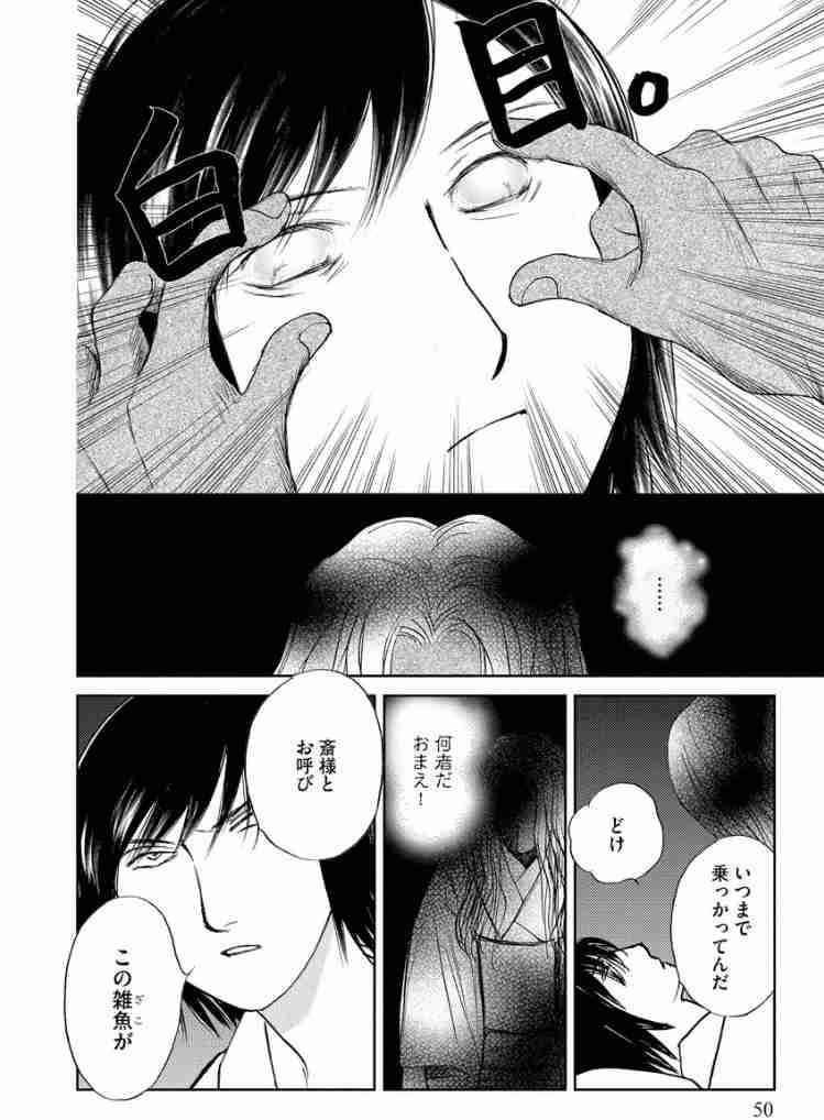 旅先で経験した怖い話