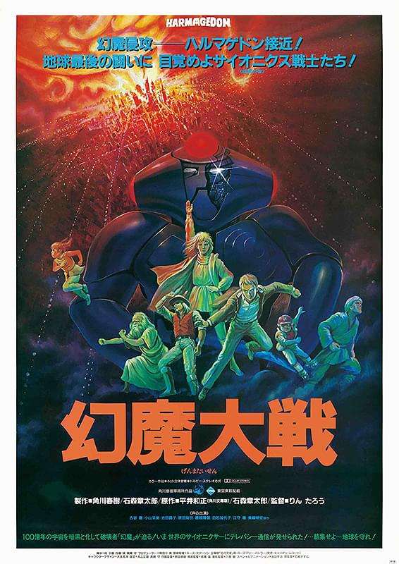 リバイバル上映して欲しい作品