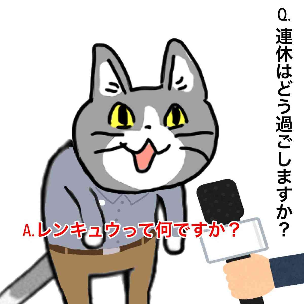 現場猫を見て癒されたい!Part9