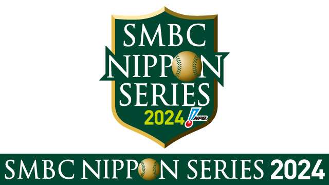 【SMBC 日本シリーズ】チケット販売情報 | 福岡ソフトバンクホークス