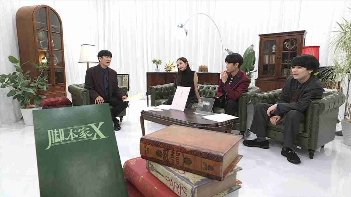 劇団ひとりMC『脚本家X』2週連続放送　短編ドラマを見て脚本を書いた芸能人を推理　ゲストは猪狩蒼弥、蓮見翔、堀田茜 | TV LIFE web