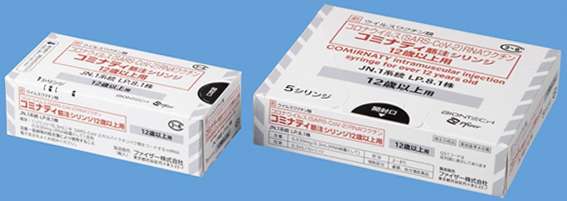 ファイザーとビオンテック、新型コロナウイルスオミクロン株JN.1系統LP.8.1株対応COVID-19ワクチン 「コミナティ筋注シリンジ12歳以上用」「コミナティRTU筋注5～11歳用1人用」「コミナティ筋注6ヵ月～4歳用3人用」製造販売承認を取得 | pfizer.co.jp Press Releases