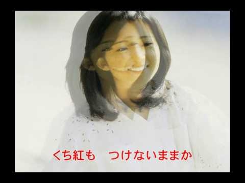 木綿のハンカチーフ (歌詞入り )　歌　太田裕美
