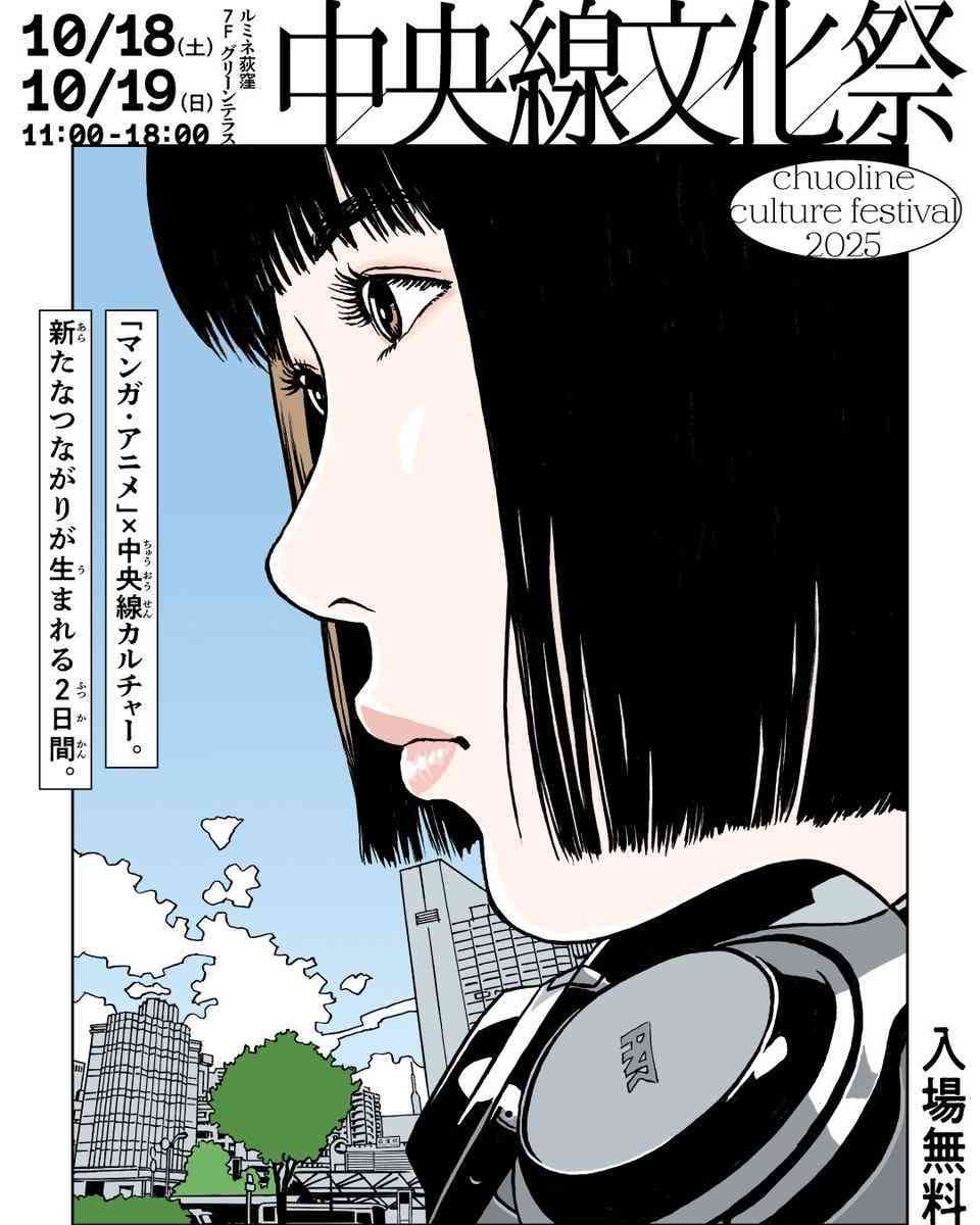 漫画家・江口寿史、横顔そっくり!イラスト「承諾を得たので再度公開します」 SNS元に描くも→モデルから連絡
