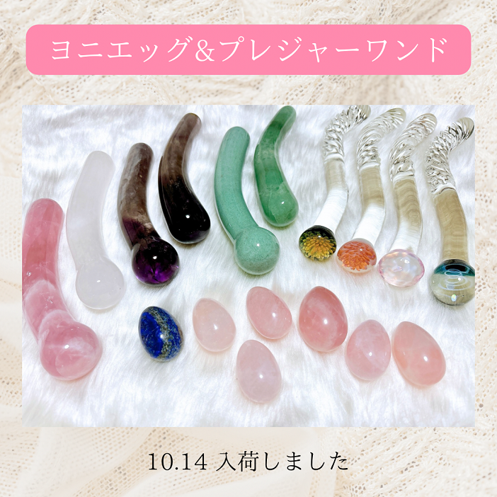「赤いパンツを穿いて、その中に石を入れて歩いてた」8年間スピリチュアルに依存→1500万円を失った浜田ブリトニー（46）が語る、“霊感商法”に騙された経緯