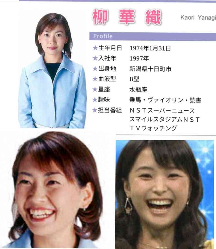 元フジアナ・渡邊渚とNHKの間でトラブル発生「担当ディレクターは休職」密着番組が放送中止になった理由とその裏側