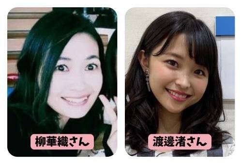 元フジアナ・渡邊渚とNHKの間でトラブル発生「担当ディレクターは休職」密着番組が放送中止になった理由とその裏側