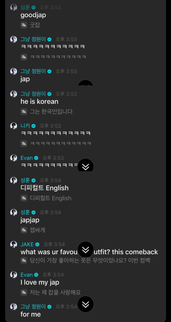 JO1大平祥生　活動休止を発表「規定に反する事案発覚」「見つめ直す期間が必要と判断」