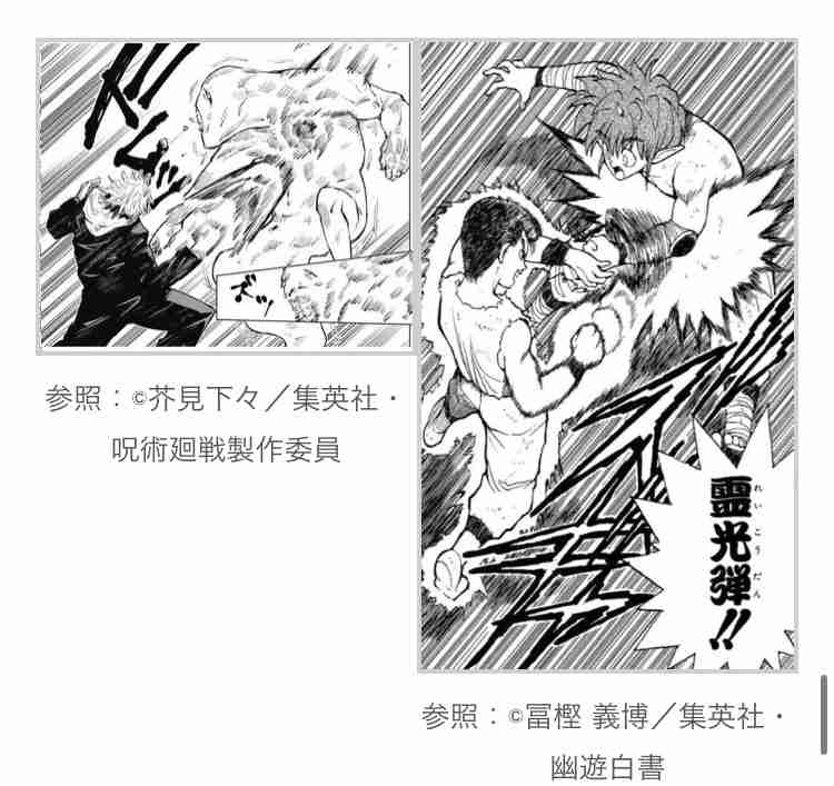 トレースイラストが炎上の江口寿史氏「締切守らない」漫画家時代からの“マナー違反”も蒸し返し