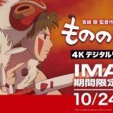 >>1鬼滅の記録に対抗するため？ | ガールズちゃんねる - Girls Channel -