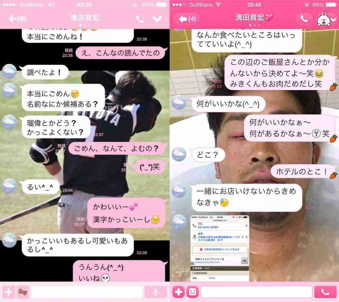 中日・柳裕也が不倫報道を謝罪「ファンの皆さま、球団関係者の皆さま、相手の女性の方、そして妻を裏切ってしまったこと、深く反省しお詫び申し上げます」