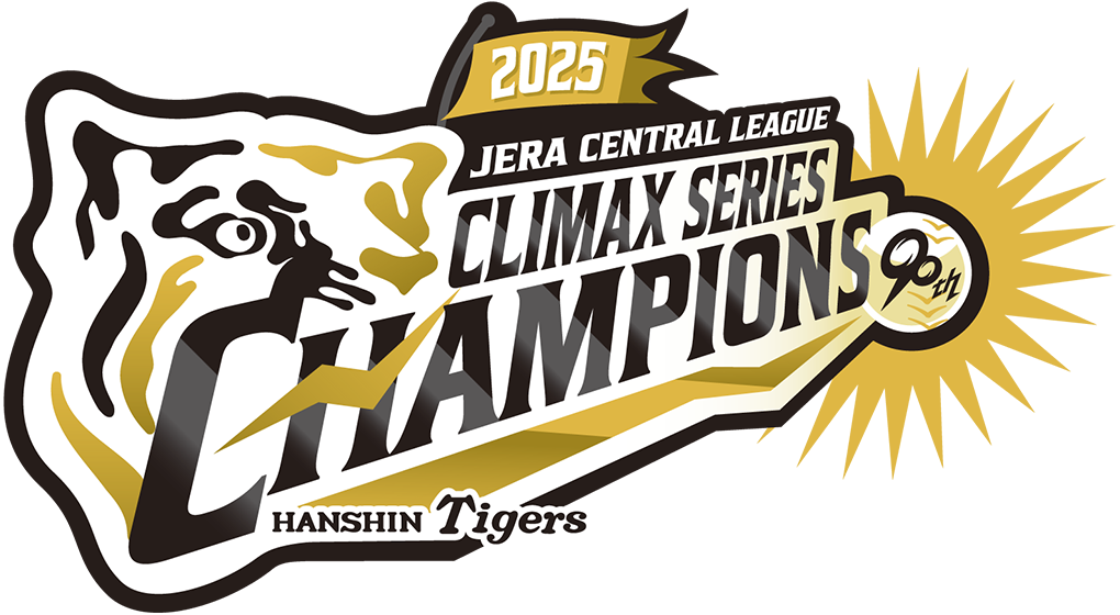 🐯阪神タイガース 応援トピ🐯