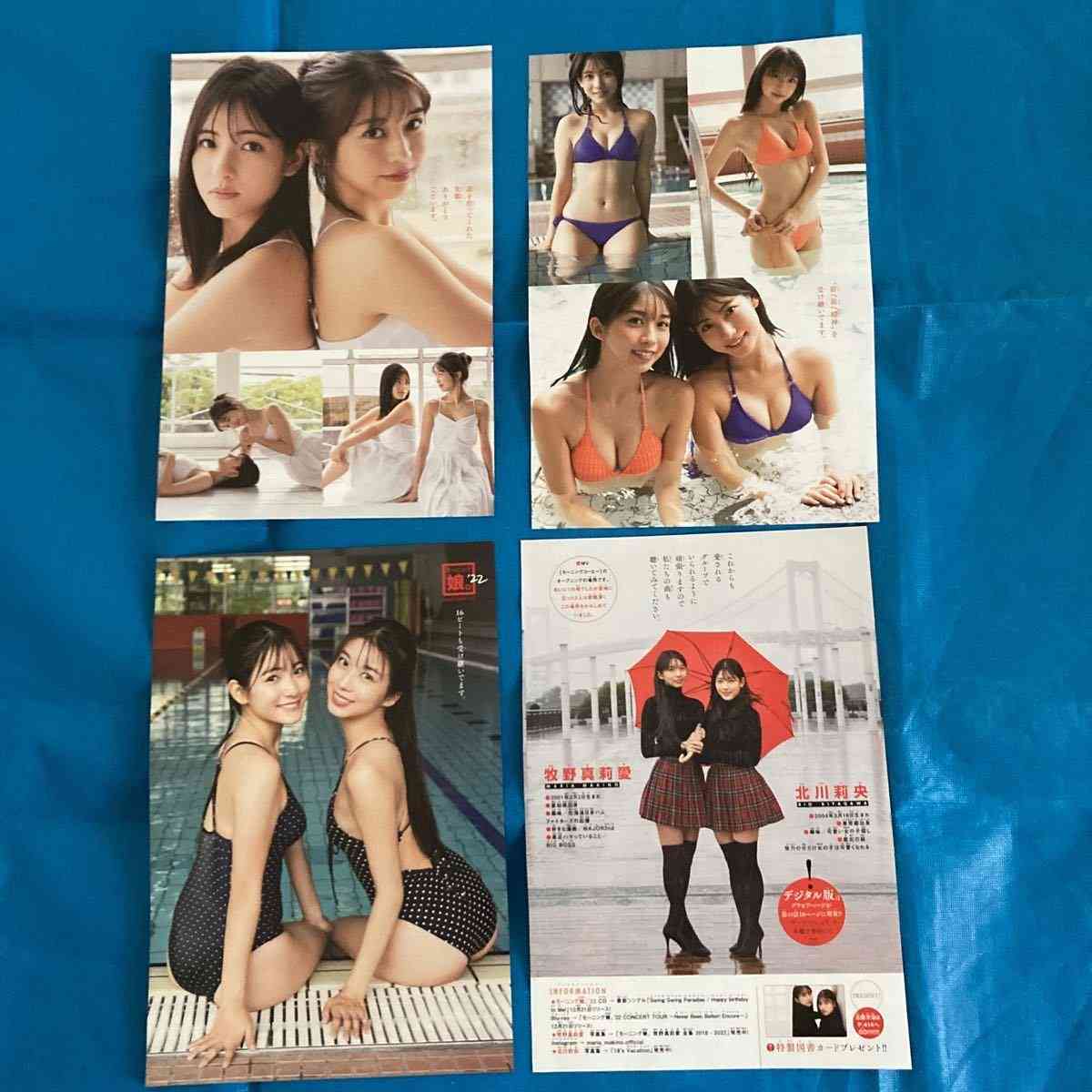 アイドルグループあるあるpart3