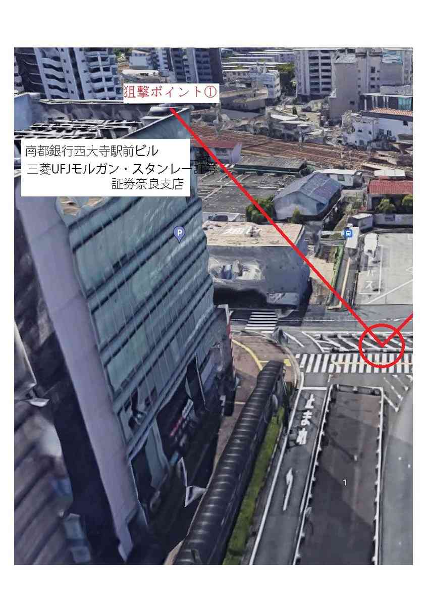 山上徹也被告が「起訴状記載の事実を認める」　安倍元総理銃撃事件「法律上どうなるかは弁護人に任せる」弁護側も殺人罪成立認める　