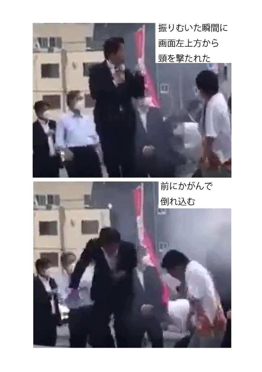 山上徹也被告が「起訴状記載の事実を認める」　安倍元総理銃撃事件「法律上どうなるかは弁護人に任せる」弁護側も殺人罪成立認める　