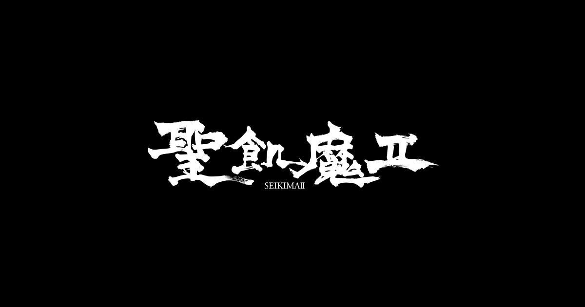 デーモン閣下に関するご報告｜聖飢魔II公式WEBサイト