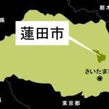 私も相続したお金を同じような詐欺で失いました…