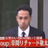 申し訳ないけど仮にリチャードが抜けたとしてもビジュアル的にノーダメージだから... | ガールズちゃんねる - Girls Channel -