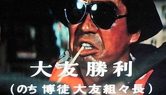 おじいちゃんに多い名前