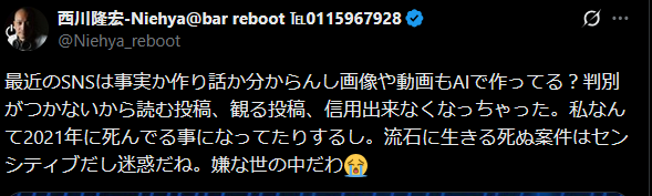 ドリカム元メンバー、死亡説に「流石に生きる死ぬ案件はセンシティブだし迷惑」