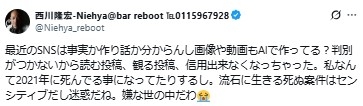 ドリカム元メンバー、死亡説に「流石に生きる死ぬ案件はセンシティブだし迷惑」 - 音楽 : 日刊スポーツ