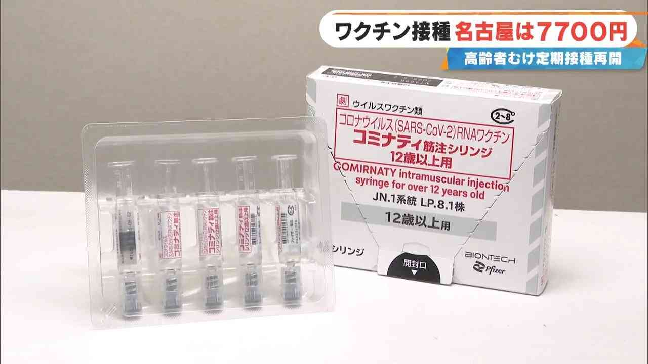 新型コロナワクチン接種後 一時寝たきりに 「この手帳がないと“自称調子の悪い人”」 9回目の定期接種始まるも…国への不信感強まる後遺症患者 医師団体は“ある申し入れ”（CBCテレビ） - Yahoo!ニュース