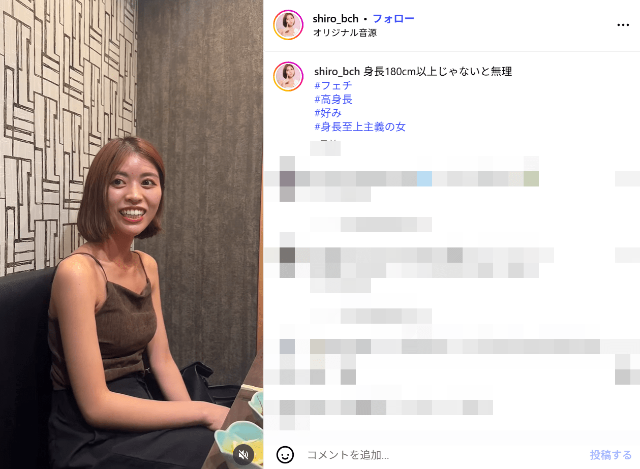 「180cm以上じゃないと男じゃない」経験人数100人超え女性YouTuberが炎上　過去「127人の関係女性リスト」流出YouTuberも“参戦言及”